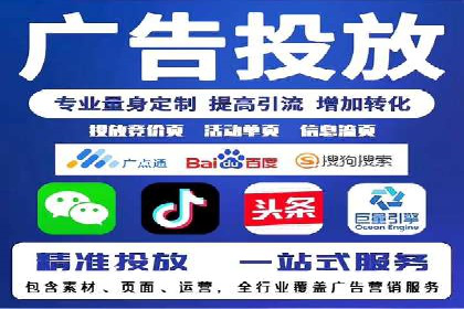 从零开始，竞价端口开户实战指南